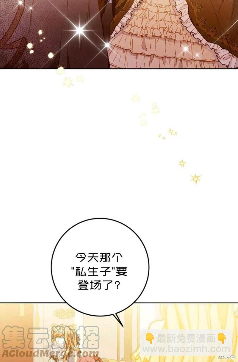 第31话42