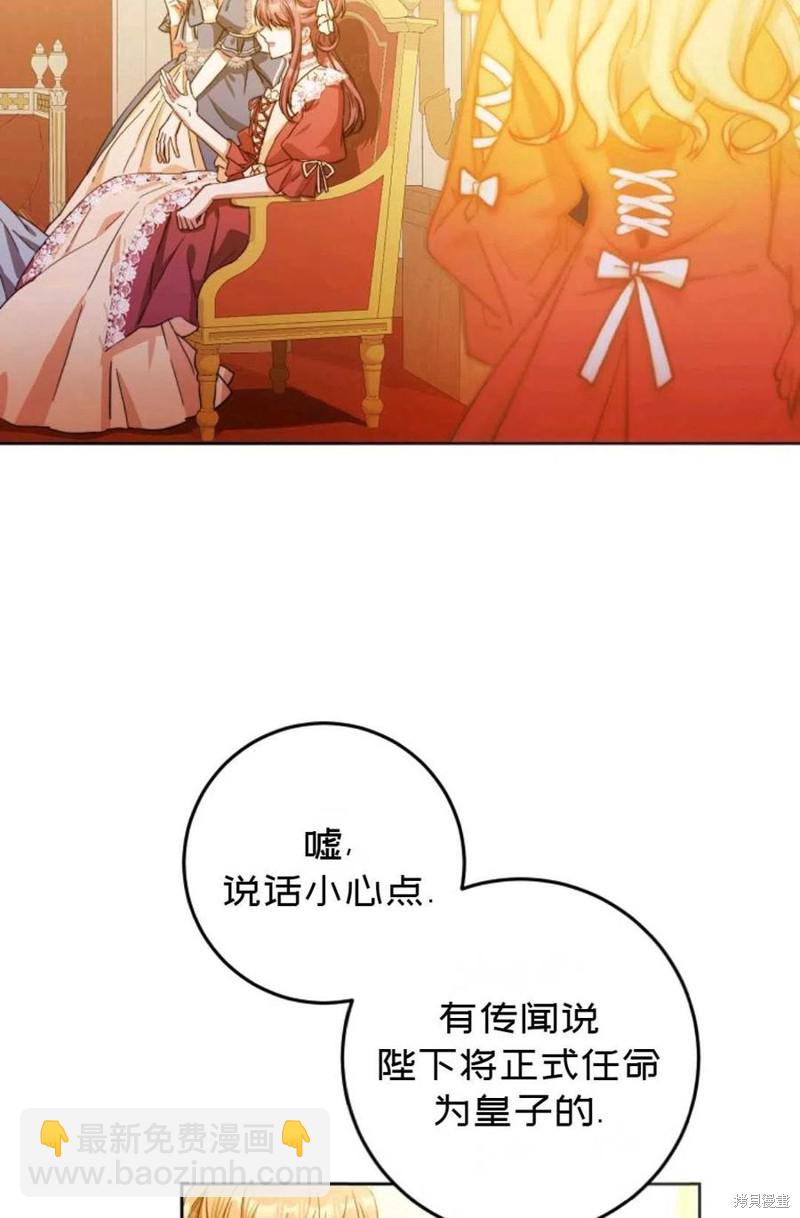 第31话43
