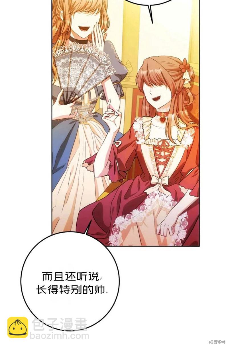 第31话44