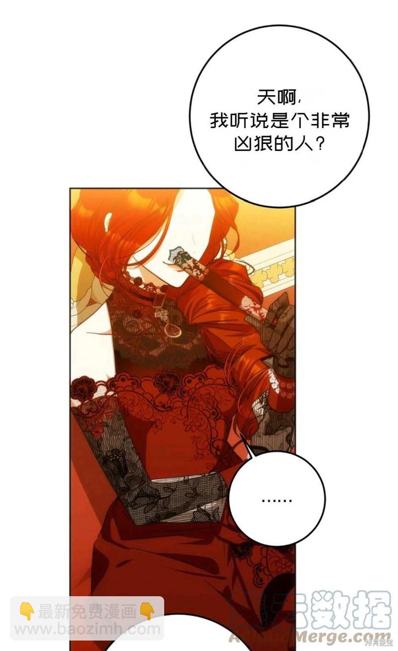 第31话45