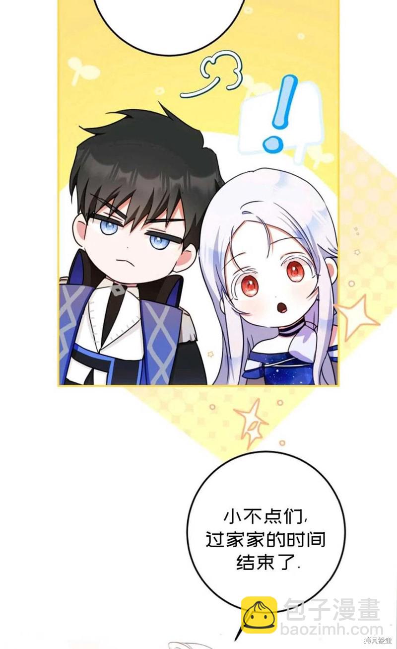 第31话5