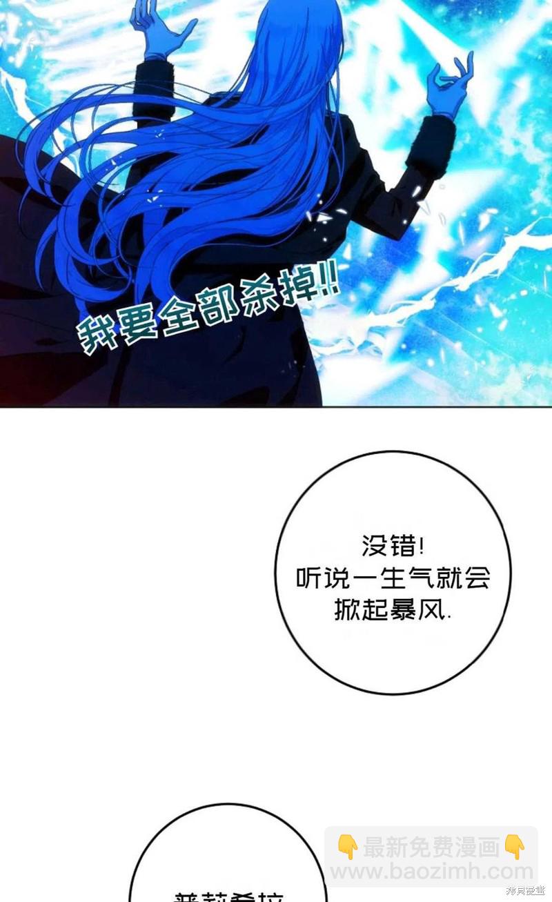第31话51