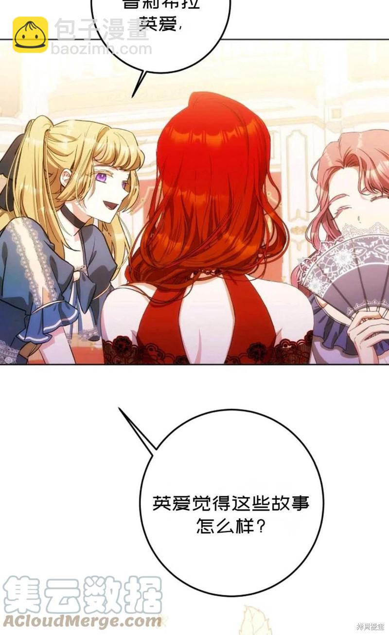 第31话52