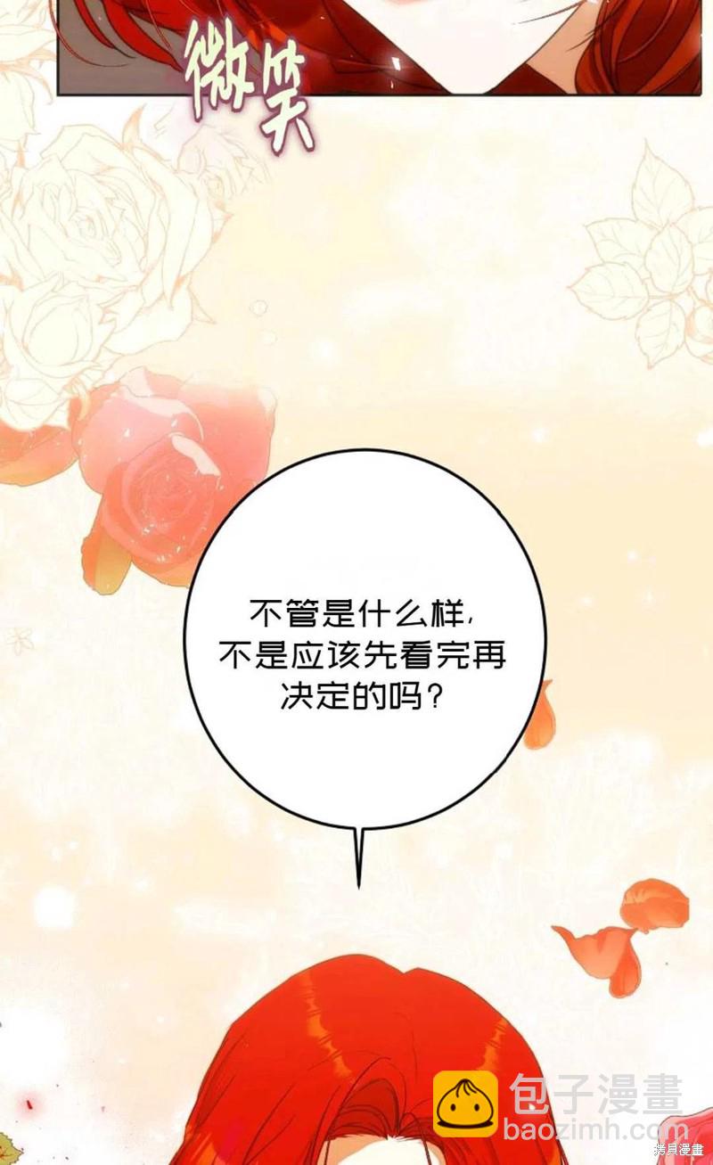 第31话54