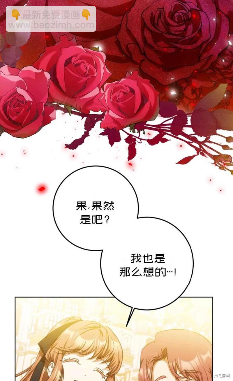 第31话56