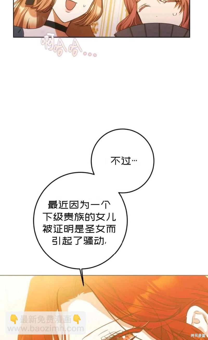 第31话57