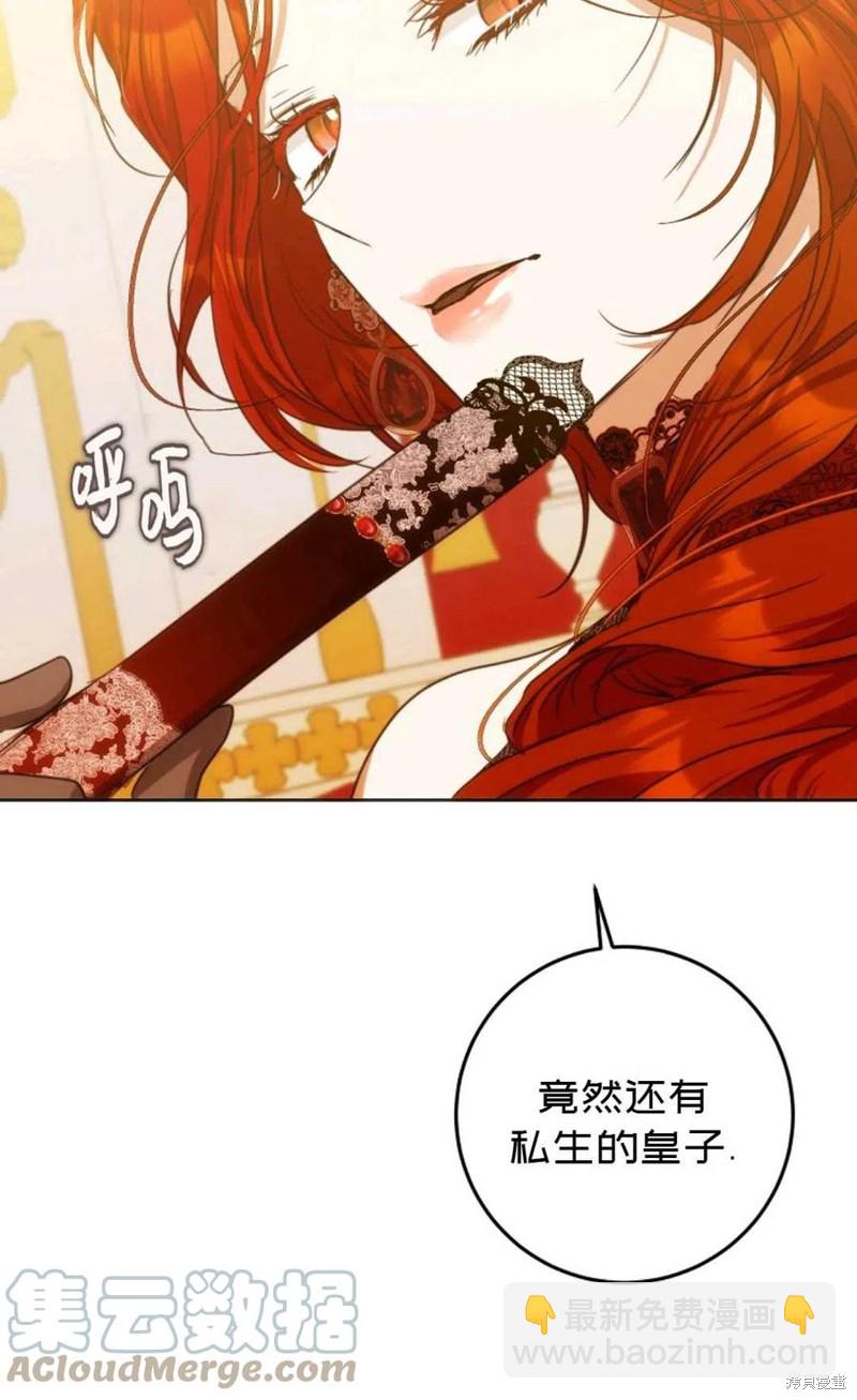 第31话58