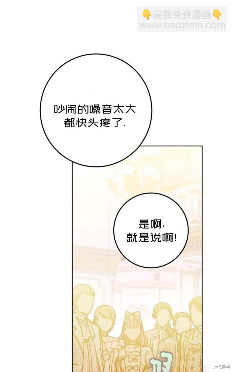 第31话59