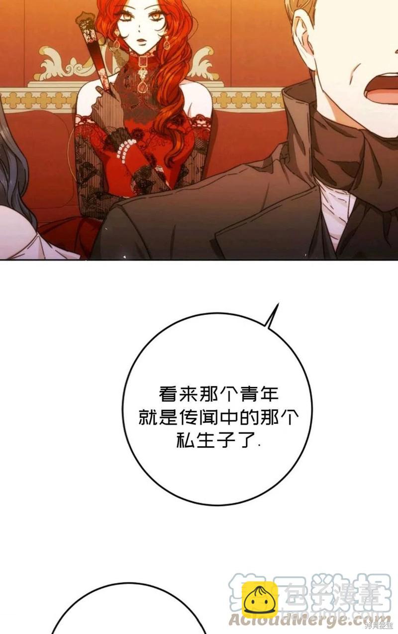 第31话61