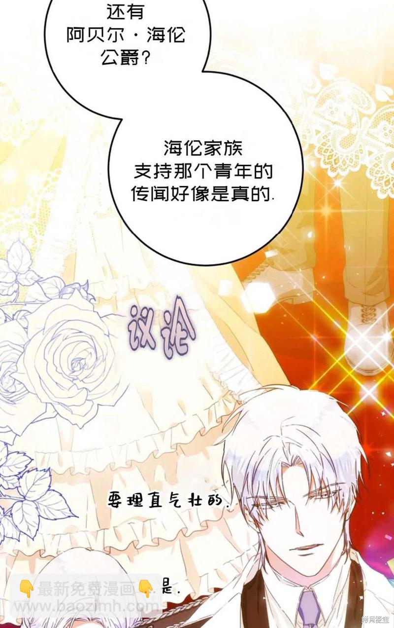 第31话62