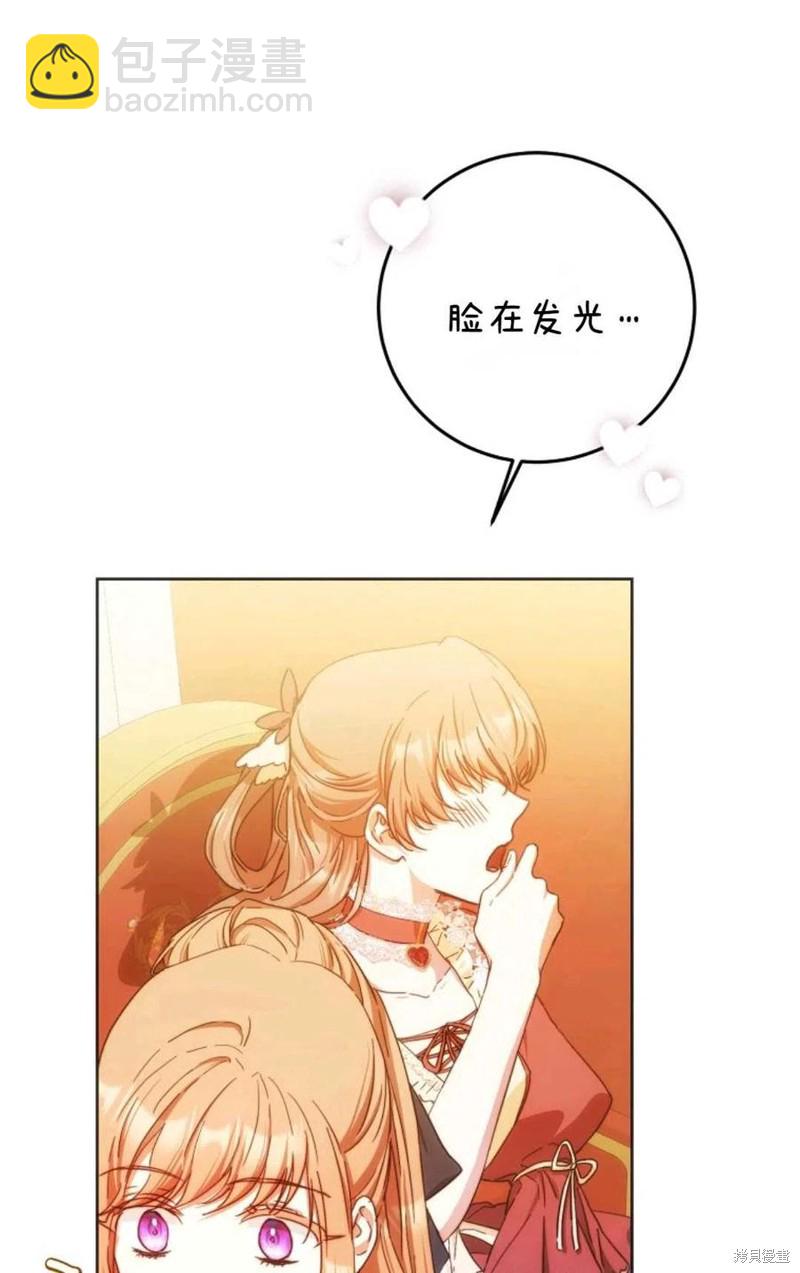 第31话65