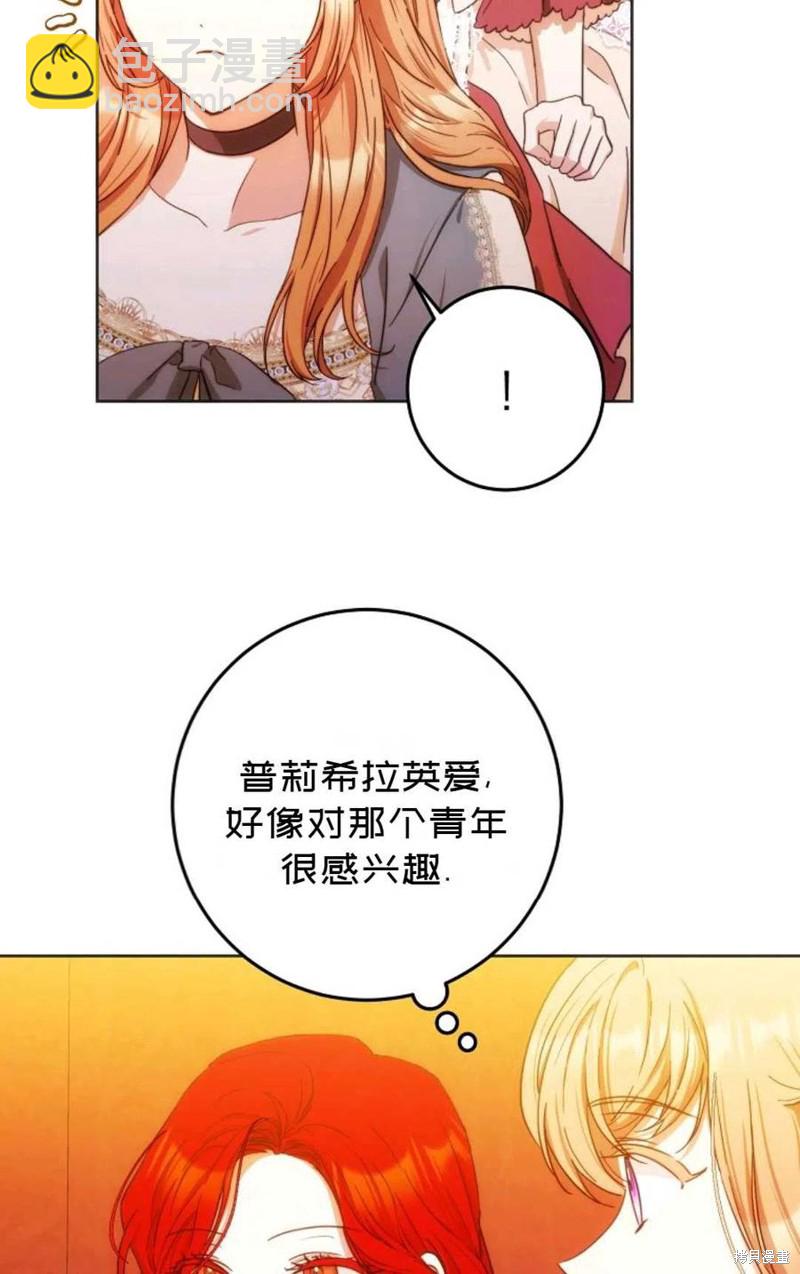 第31话66