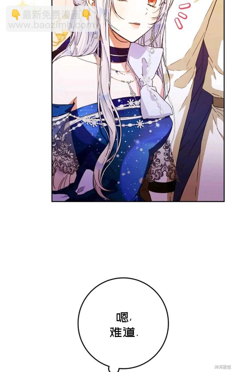第31话69
