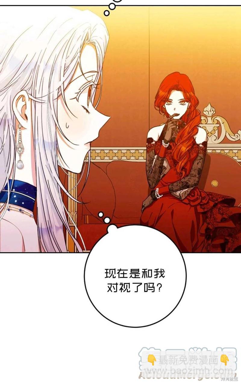 第31话70