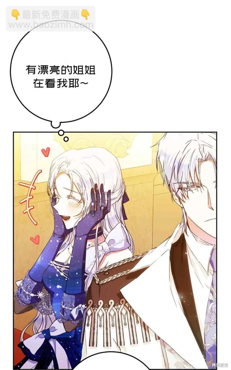 第31话71