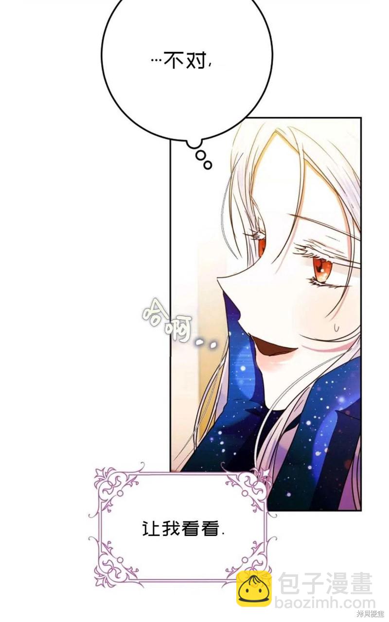 第31话72