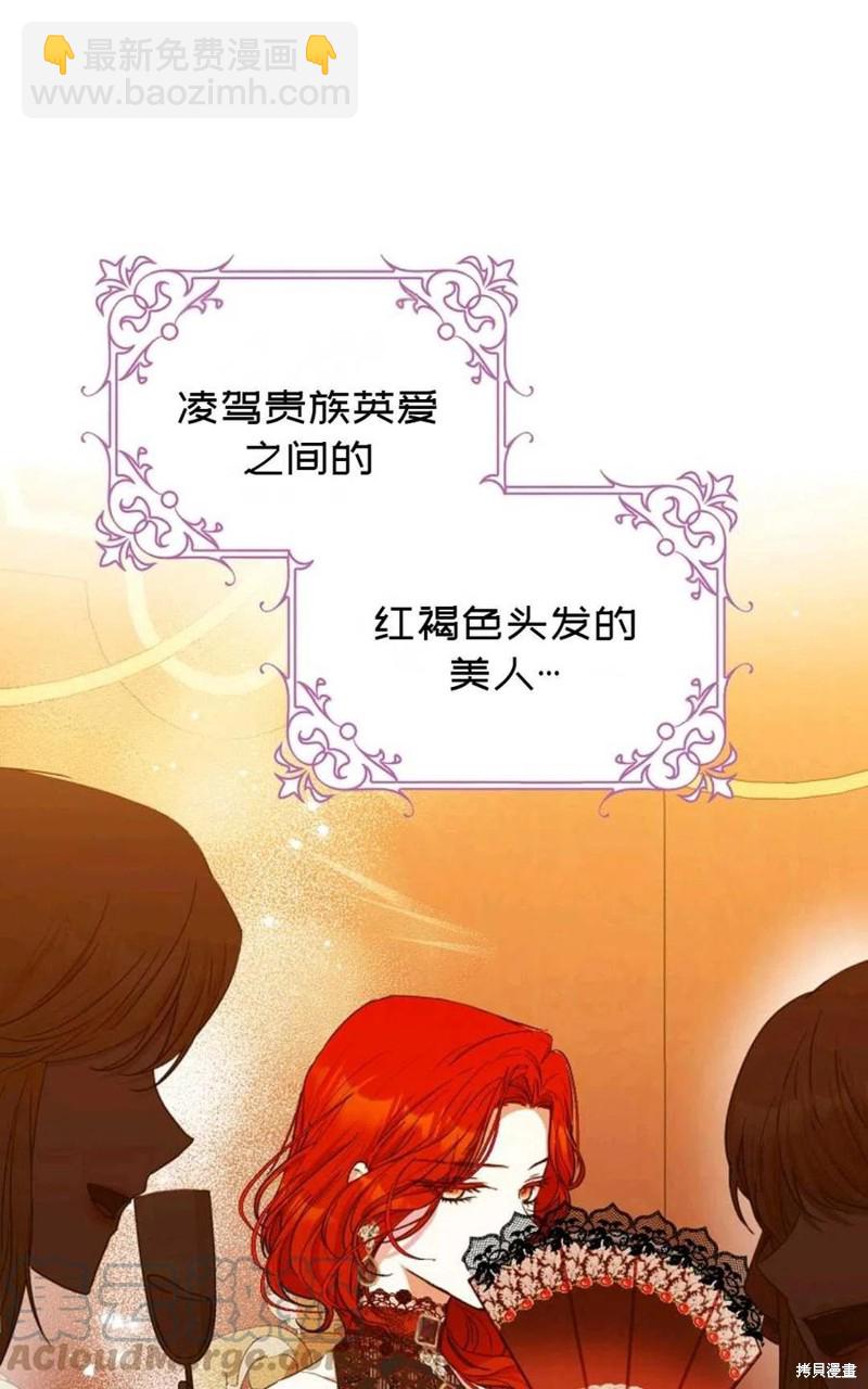 第31话73