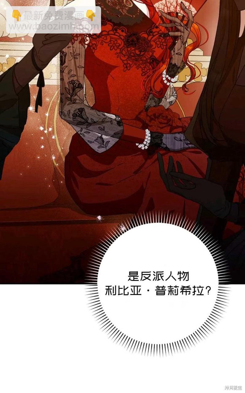 第31话74