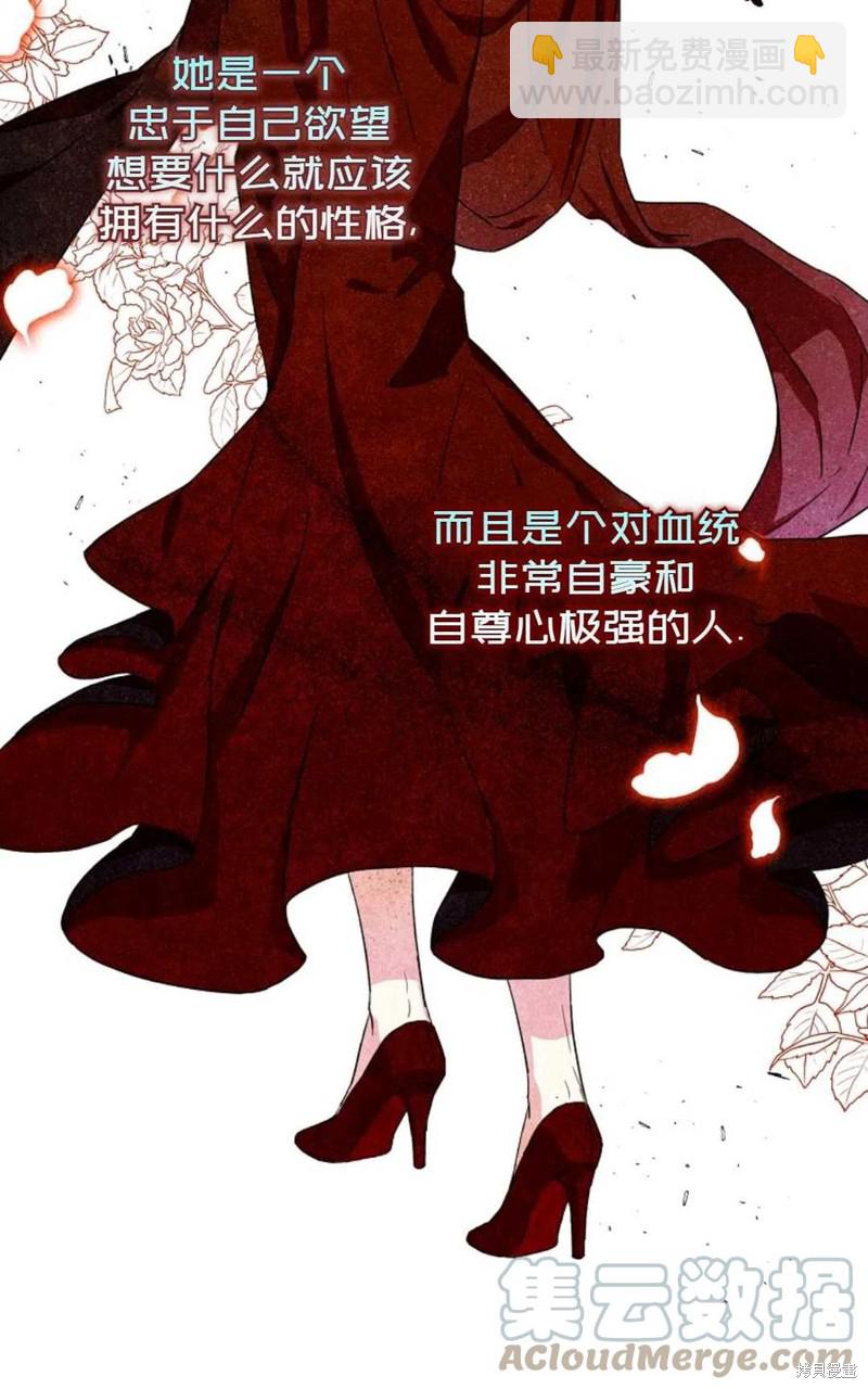 第31话76