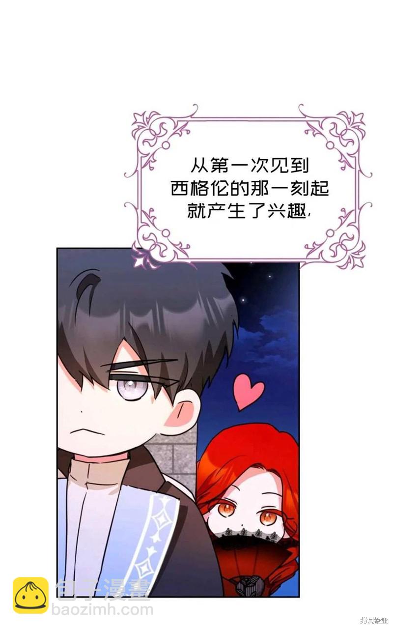 第31话77