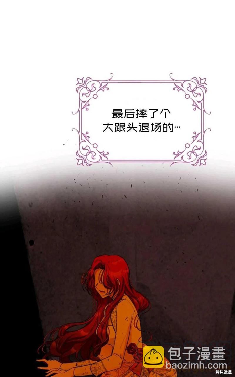 第31话79