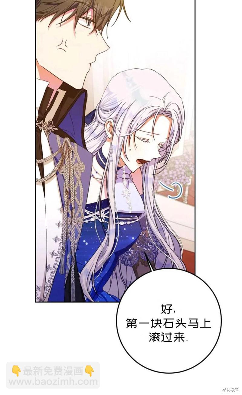 第31话8