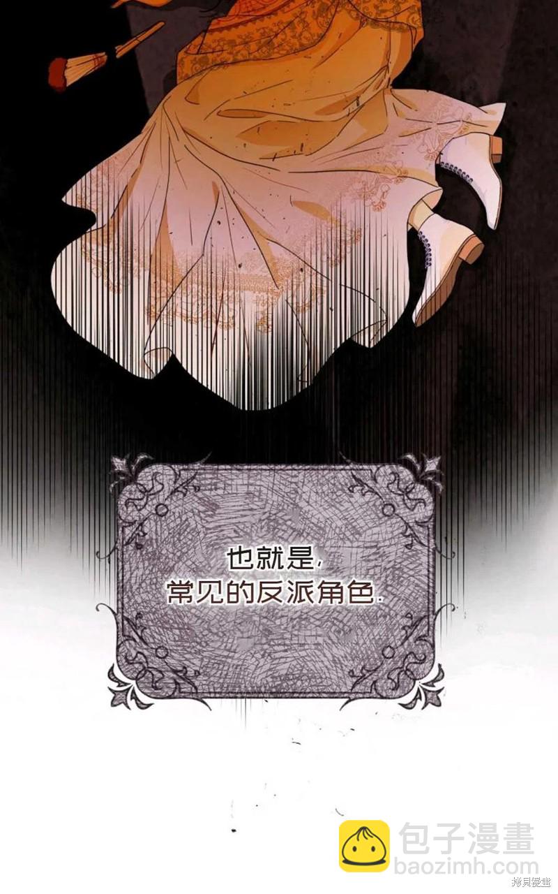 第31话80