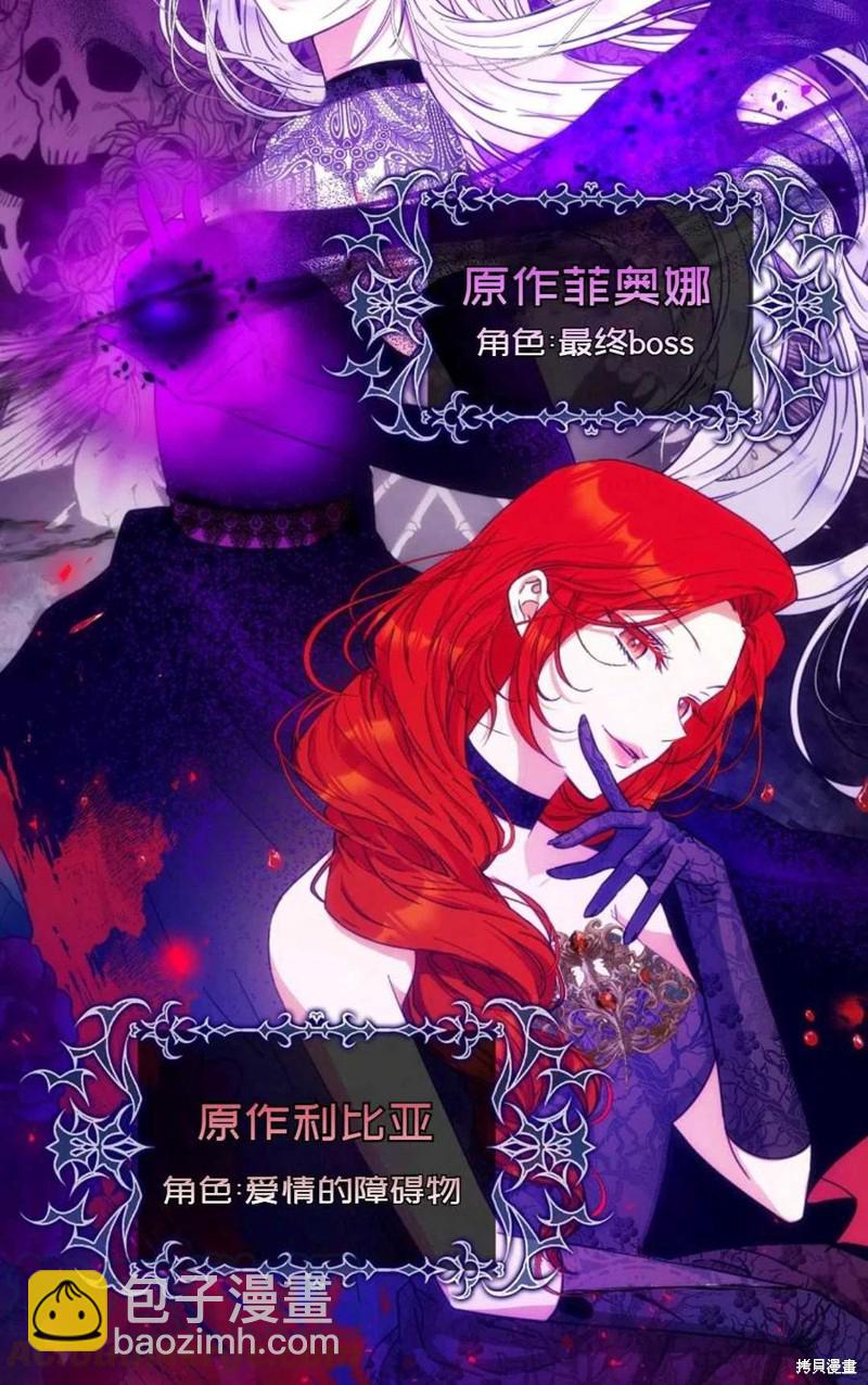 第31话82