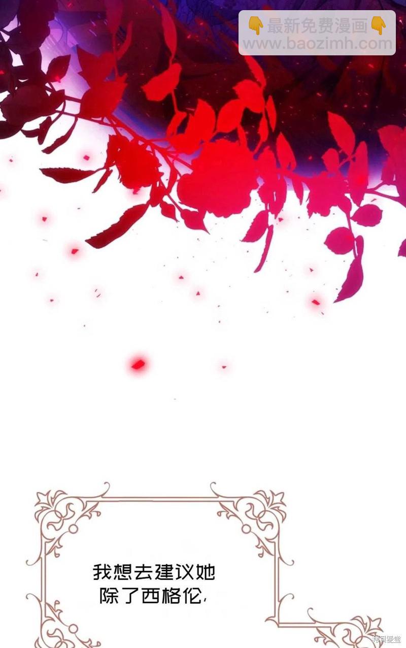 第31话83
