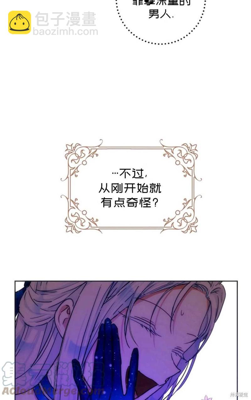 第31话85