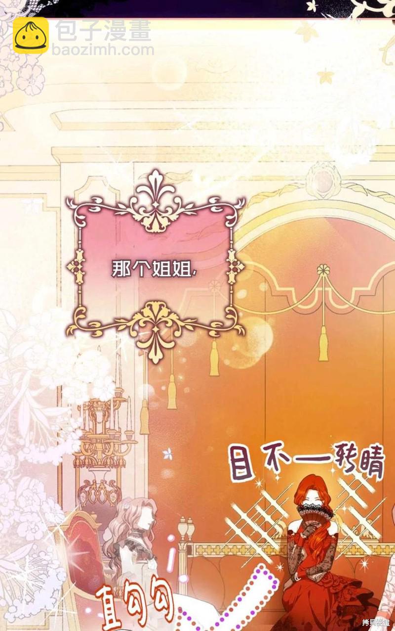 第31话87