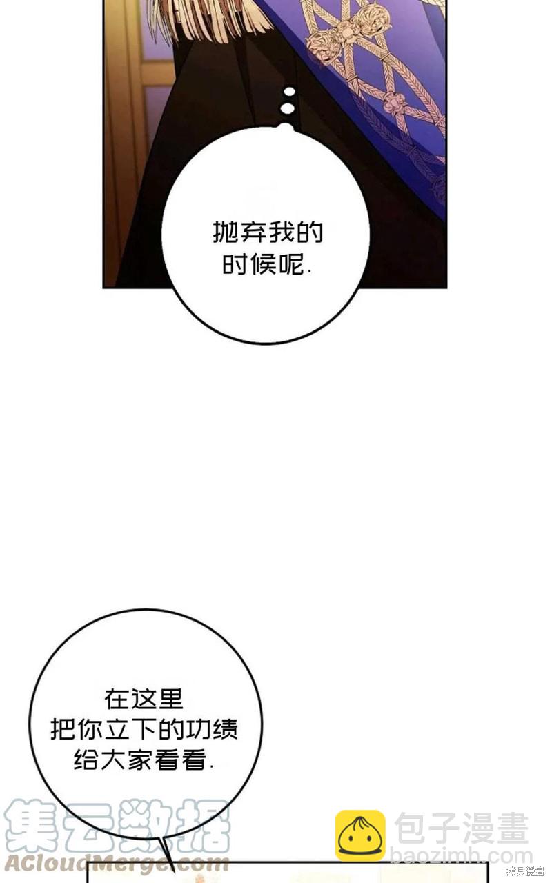 第32话12