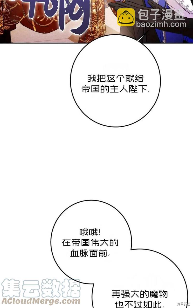 第32话15