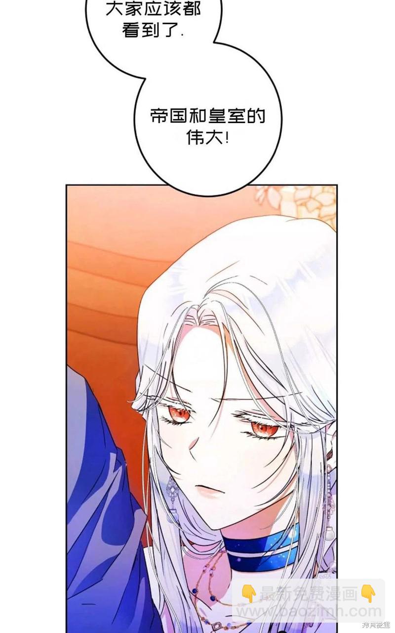 第32话17