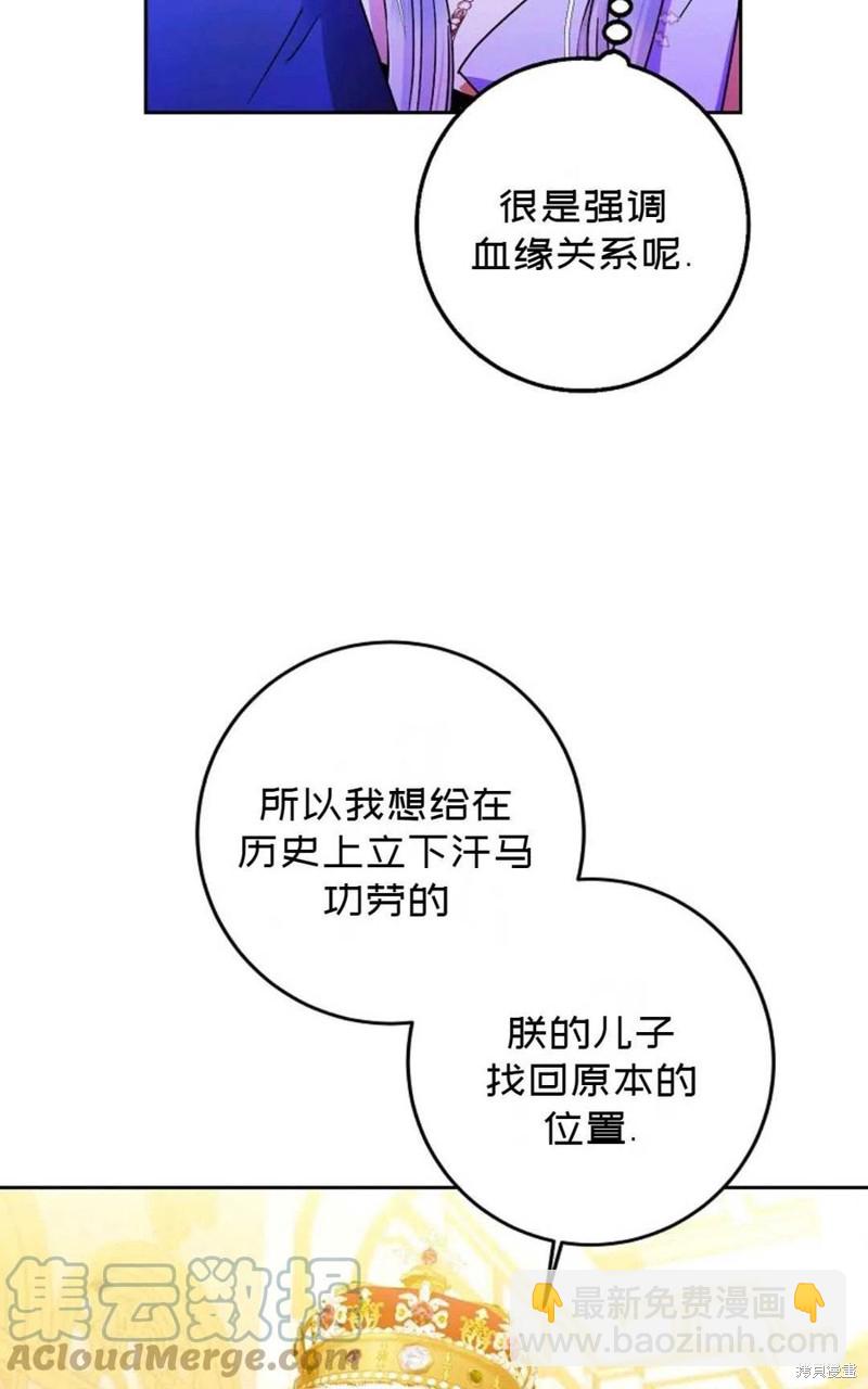 第32话18