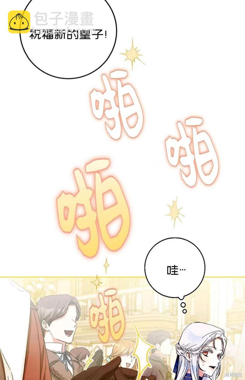 第32话23