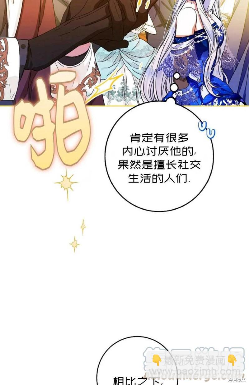 第32话24