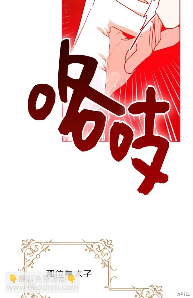 第32话26