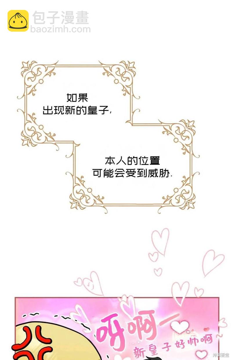 第32话28