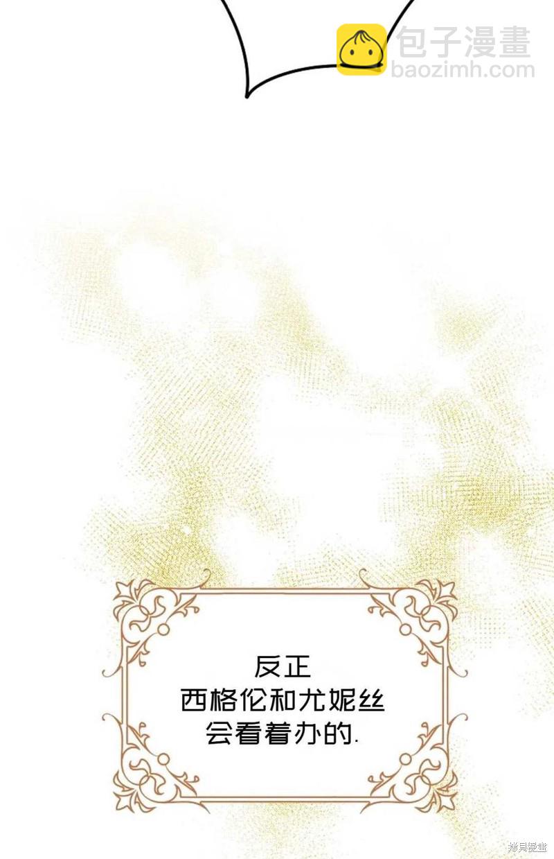 第32话31