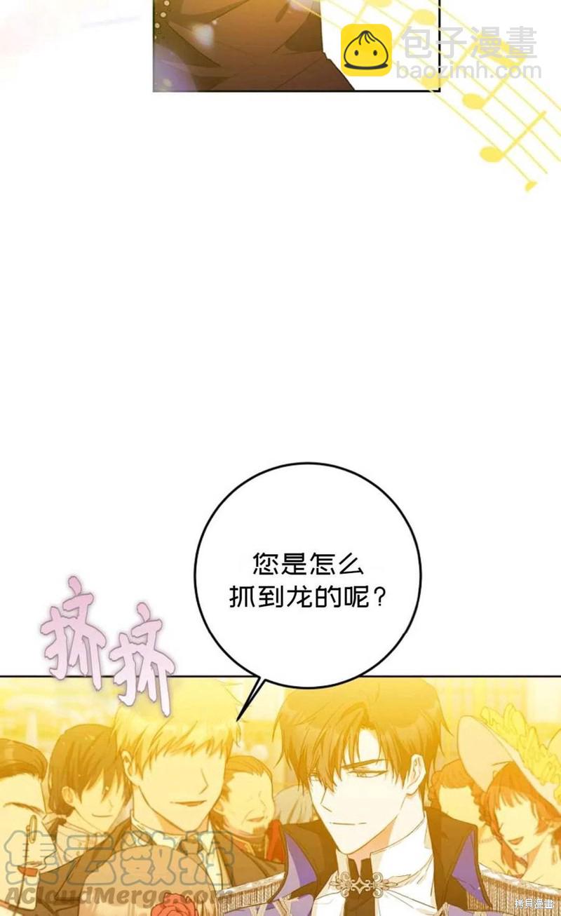 第32话39