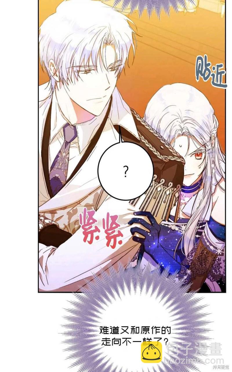 第32话4