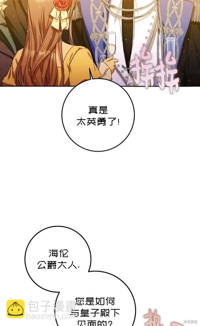 第32话40