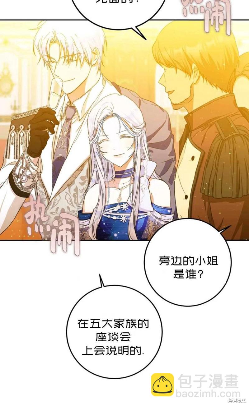 第32话41