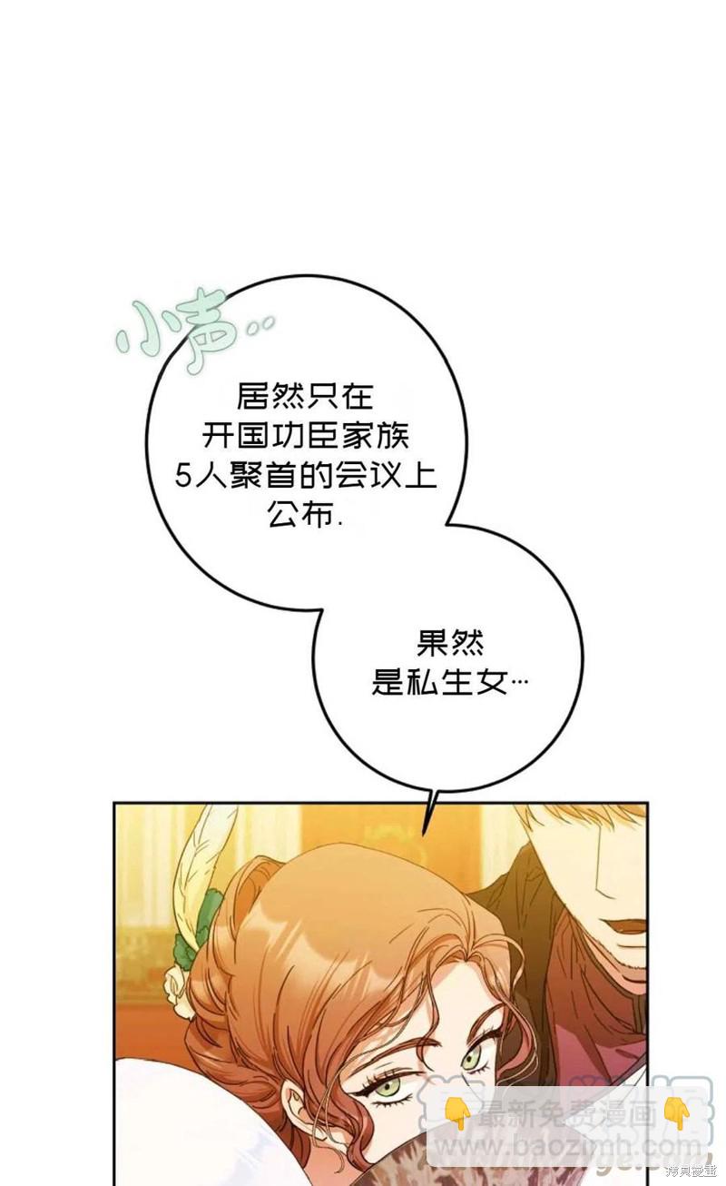 第32话42