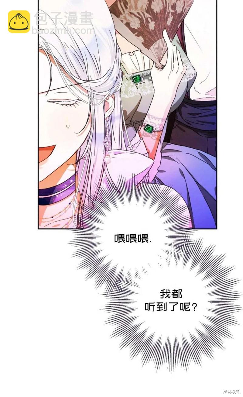第32话43