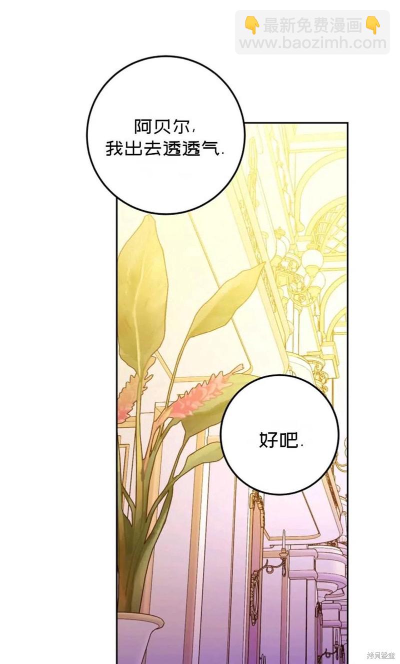第32话44