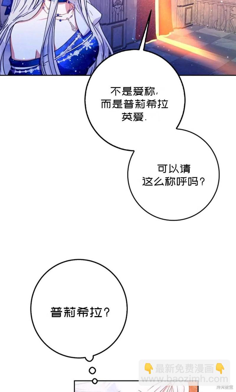 第32话56