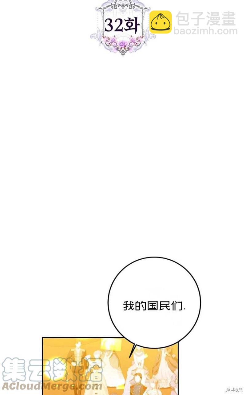 第32话6