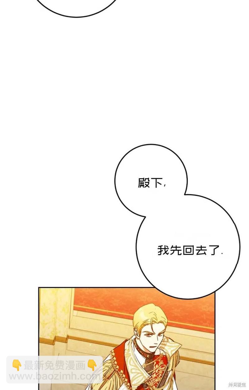 第32话62